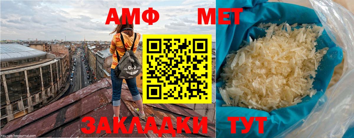 АМФ  Вход с VPN  mega tor  АМФ 98%  Можга 