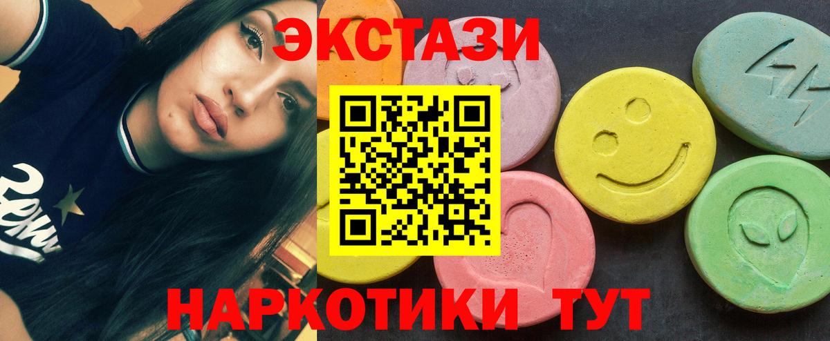 Можга  ОМГ ОМГ ссылка  Вход с VPN  ЭКСТАЗИ  Экстази Philipp Plein  Ecstasy Punisher 