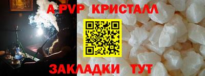 герыч Гатчина