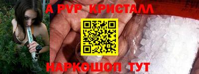 а пвп мука Усть-Илимск