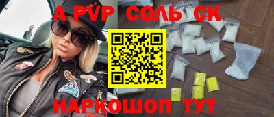 спиды Гай