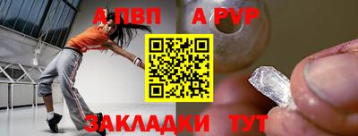 спиды Гай