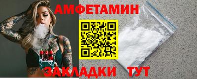 спиды Гай