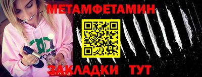 спиды Гай