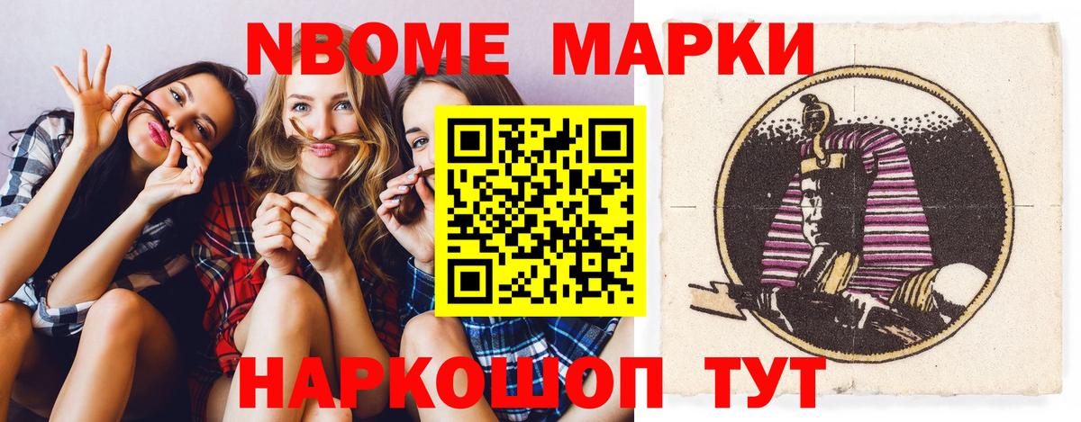 ЛСД экстази кислота  Лсд 25 экстази ecstasy  LSD-25 экстази  Можга  Вход с VPN 