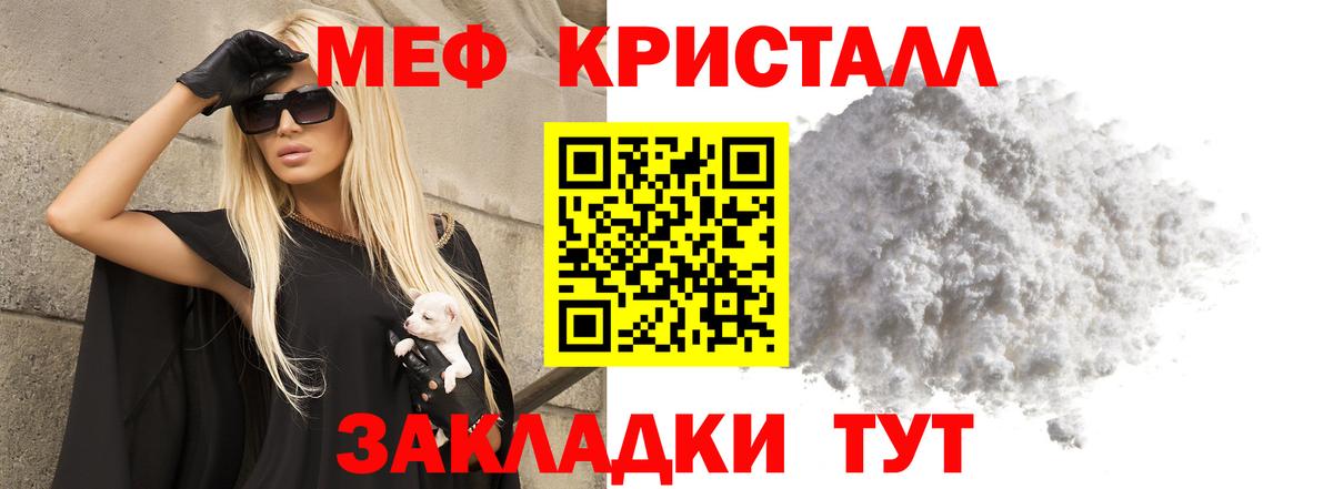 Можга  Мефедрон  блэк спрут ссылки  МЯУ-МЯУ mephedrone  Вход с VPN 