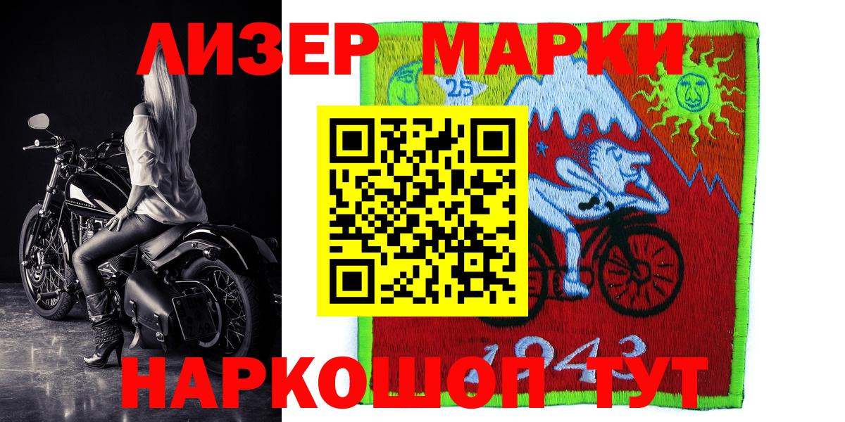 ГАШ  Экстази  Меф   Можга  Канабис  Амфетамин   Вход с VPN  КОКАИН  А ПВП СК  