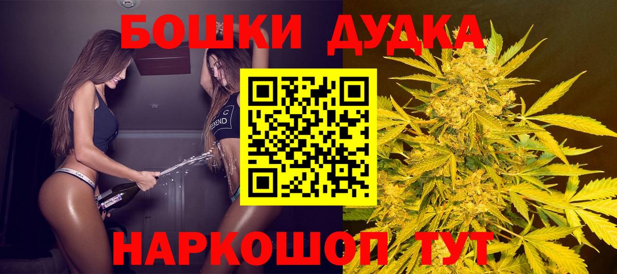 Конопля LSD WEED  Марихуана индика  МАРИХУАНА конопля  Можга  Вход с VPN 